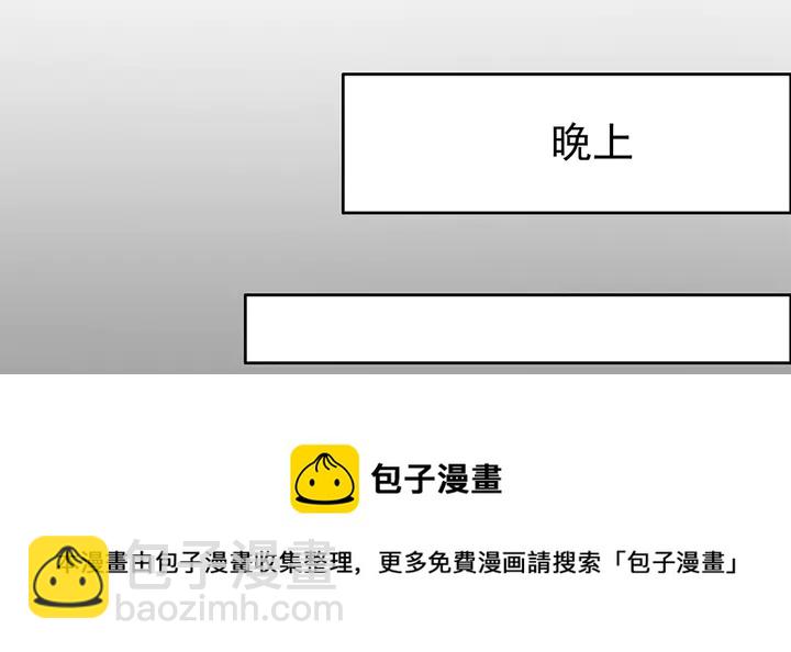 第55话 我找到你了20