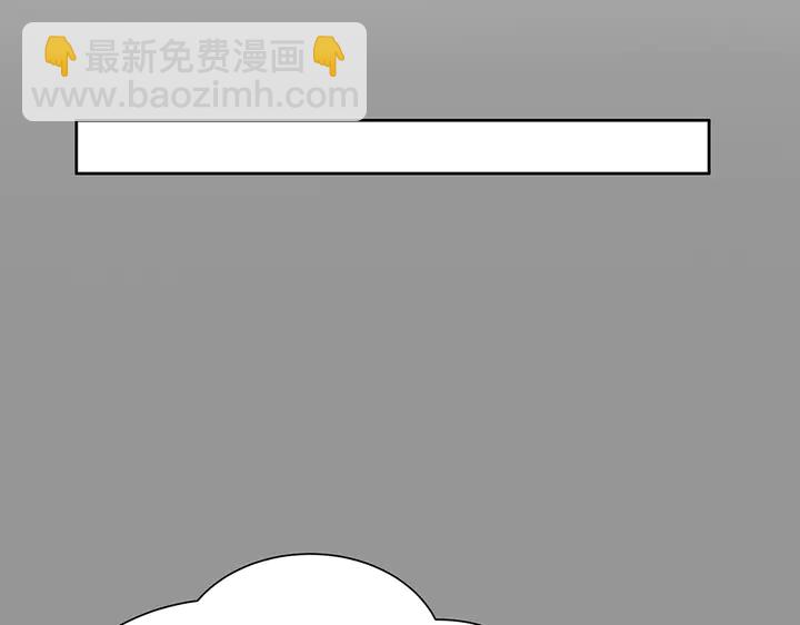 第55话 我找到你了21