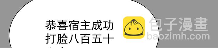 第55话 我找到你了22
