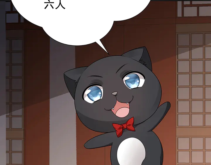第55话 我找到你了23