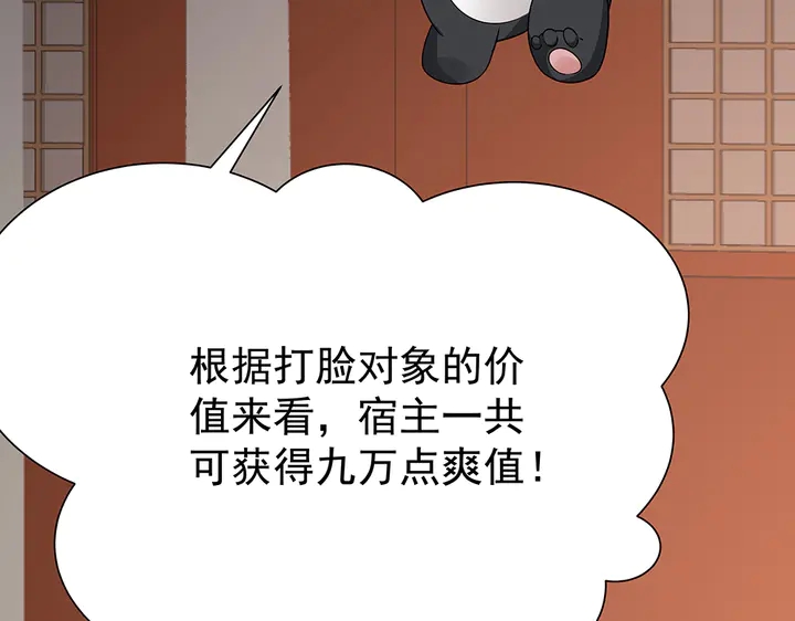 第55话 我找到你了24