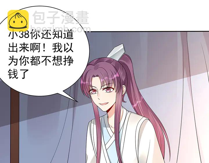 第55话 我找到你了26