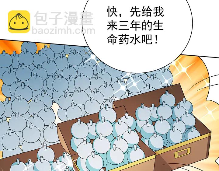 第55话 我找到你了28
