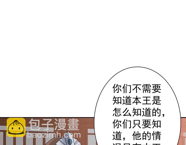 第55话 我找到你了3
