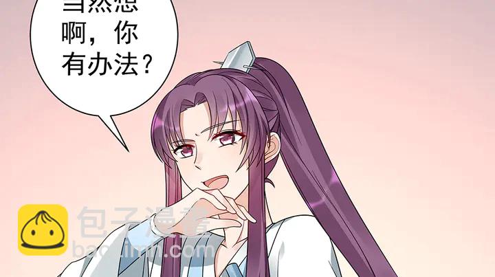 第55话 我找到你了31