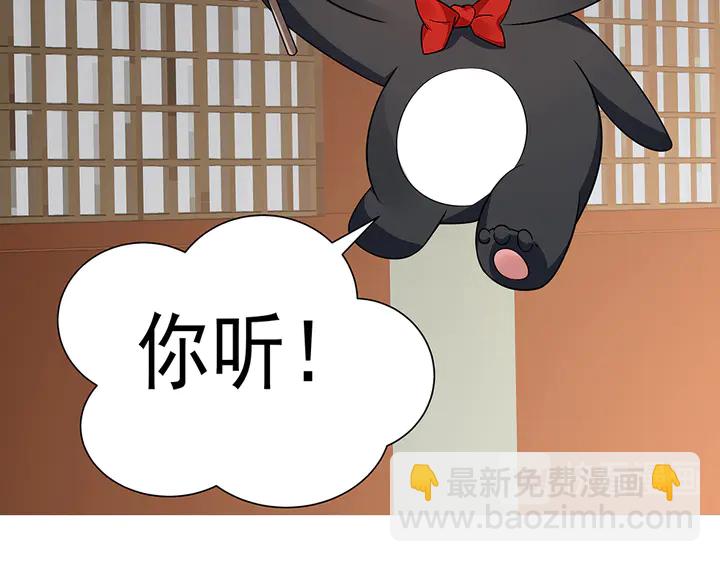 第55话 我找到你了35