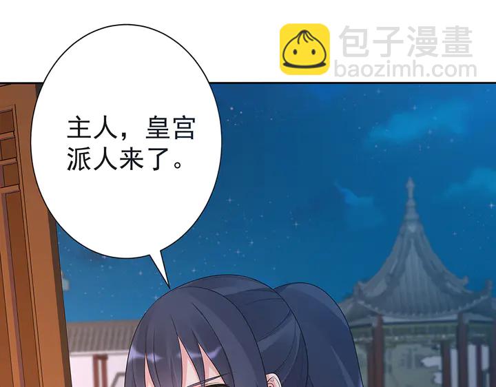 第55话 我找到你了37