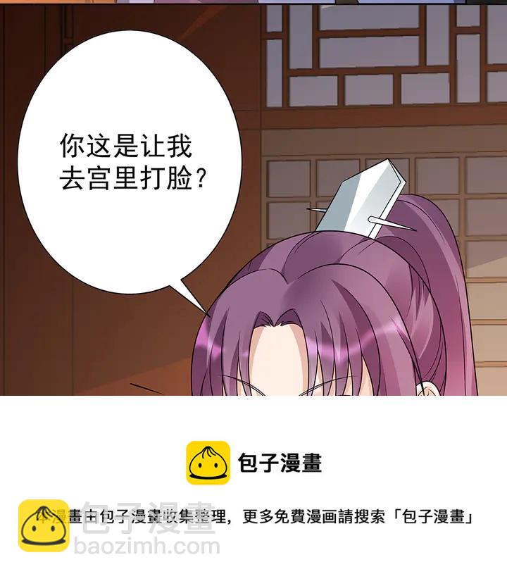 第55话 我找到你了40