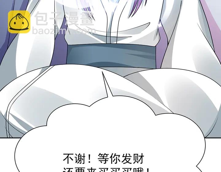 第55话 我找到你了46