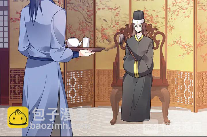 第55话 我找到你了49
