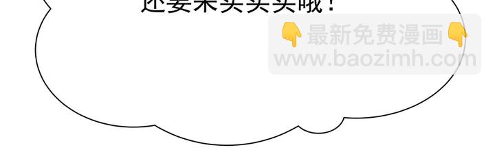第55话 我找到你了51
