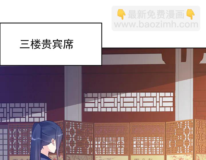 第55话 我找到你了52