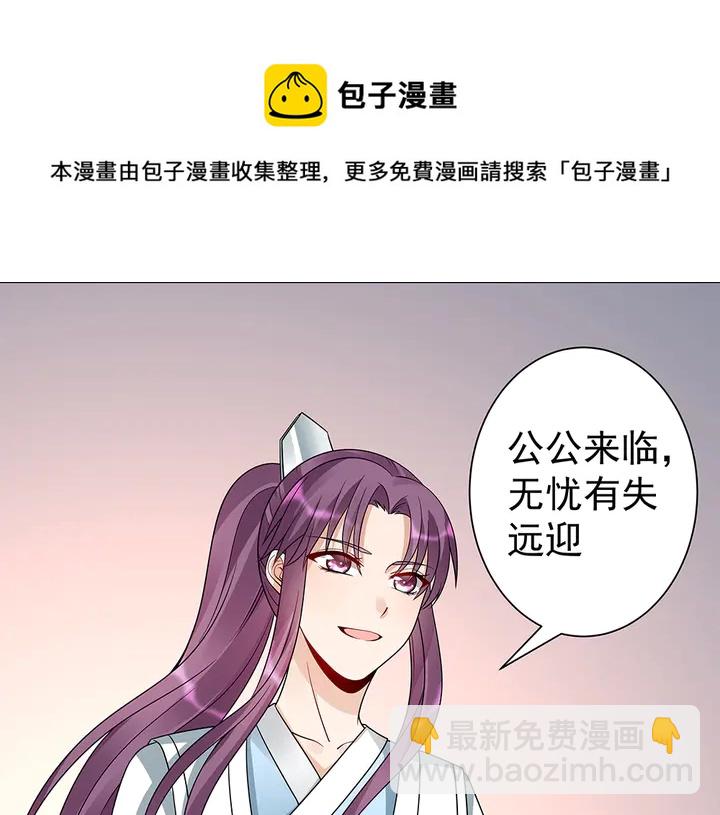 第55话 我找到你了54