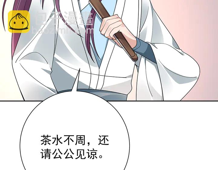 第55话 我找到你了55