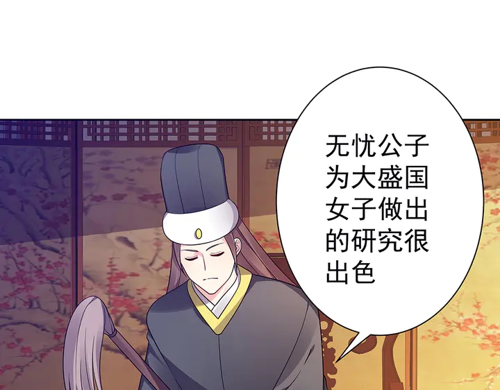 第55话 我找到你了57