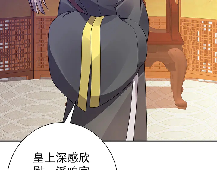 第55话 我找到你了58