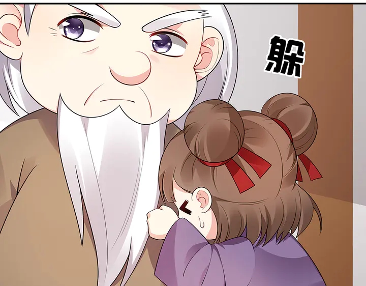 第55话 我找到你了6