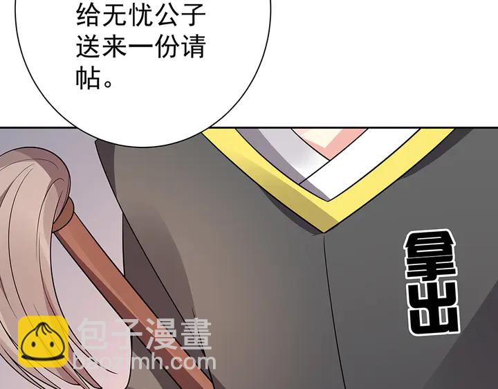 第55话 我找到你了60