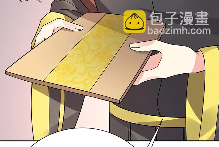 第55话 我找到你了61