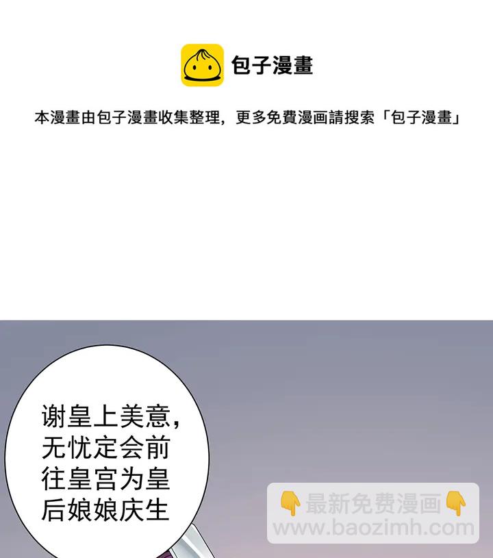 第55话 我找到你了64