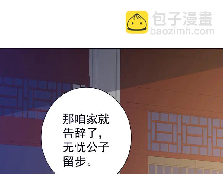 第55话 我找到你了67