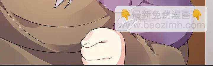第55话 我找到你了7