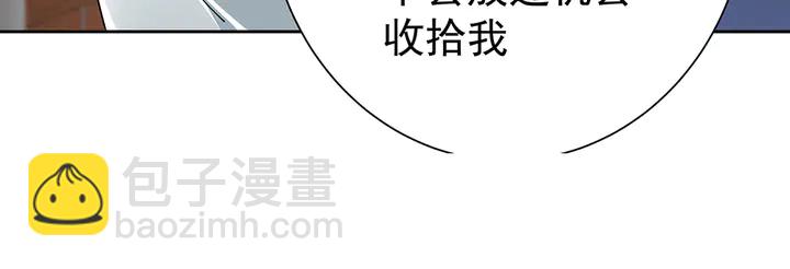 第55话 我找到你了75