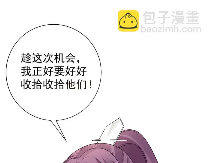 第55话 我找到你了76