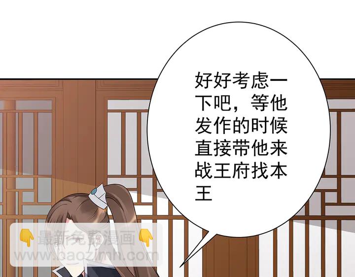第55话 我找到你了8