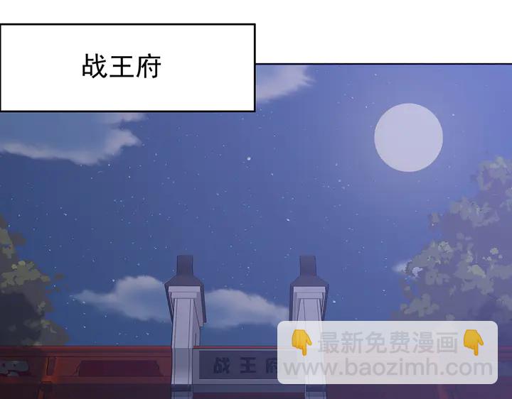 第55话 我找到你了80