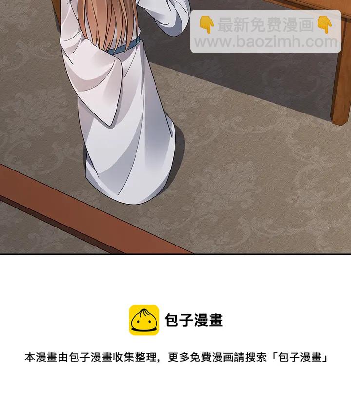 第55话 我找到你了84