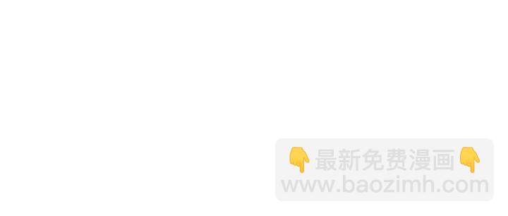 第55话 我找到你了92