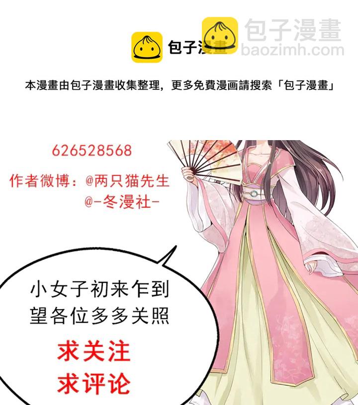 第55话 我找到你了94