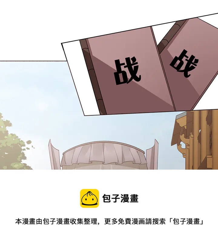 第56话 你在讨好我？10