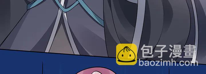 第56话 你在讨好我？100