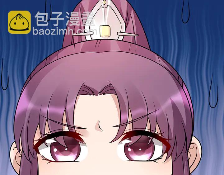 第56话 你在讨好我？101