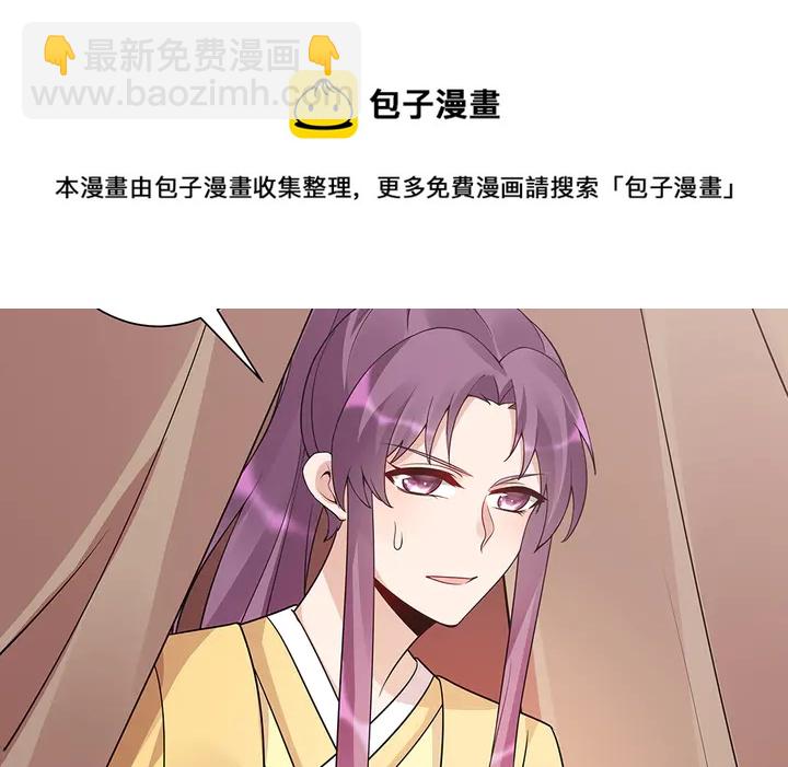 第56话 你在讨好我？108