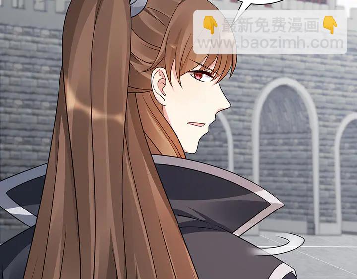 第56话 你在讨好我？112