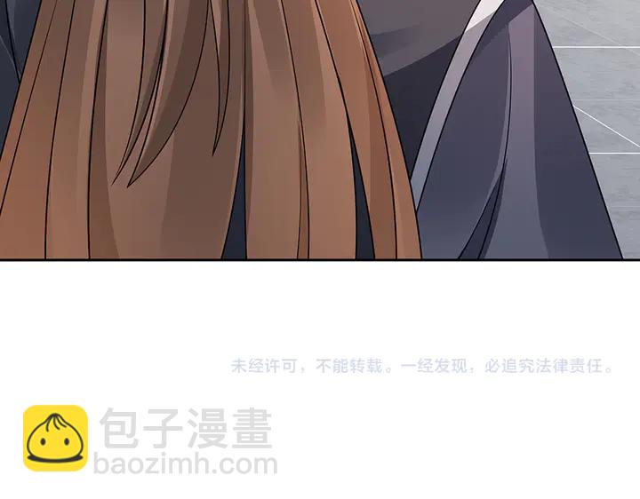第56话 你在讨好我？113