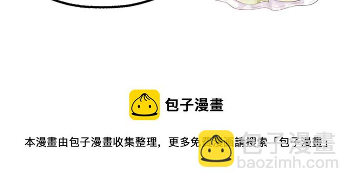 第56话 你在讨好我？117
