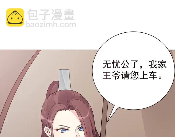 第56话 你在讨好我？12