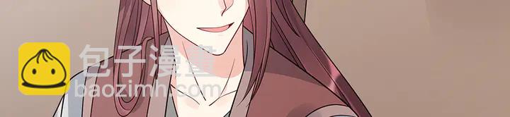 第56话 你在讨好我？13