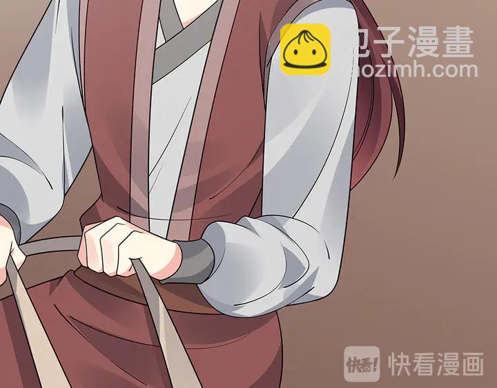 第56话 你在讨好我？14