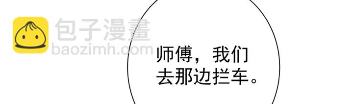 第56话 你在讨好我？19