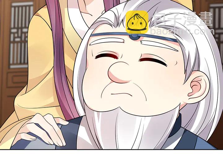 第56话 你在讨好我？21