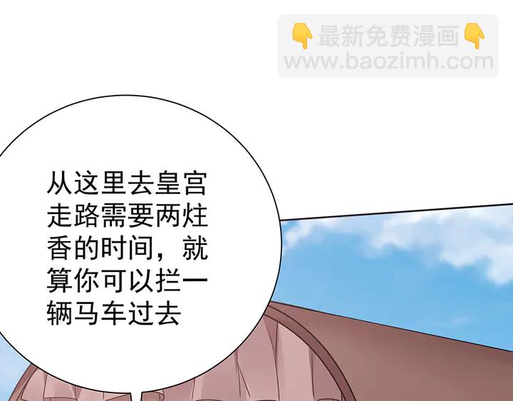 第56话 你在讨好我？22