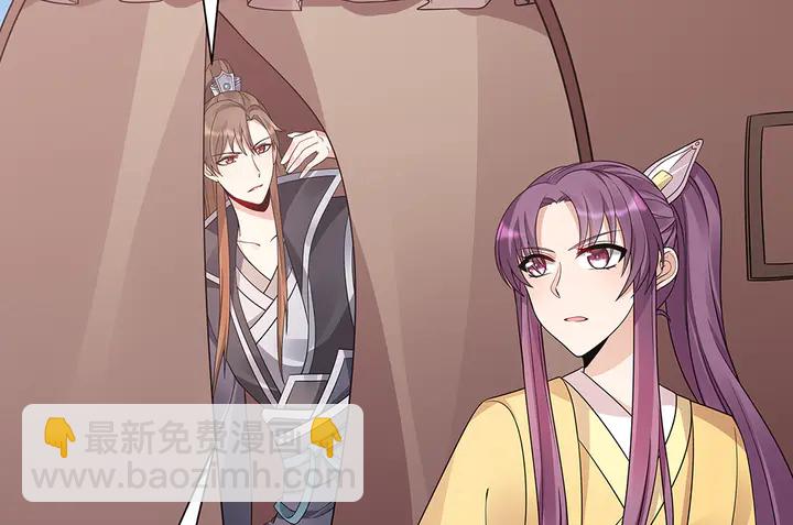 第56话 你在讨好我？23