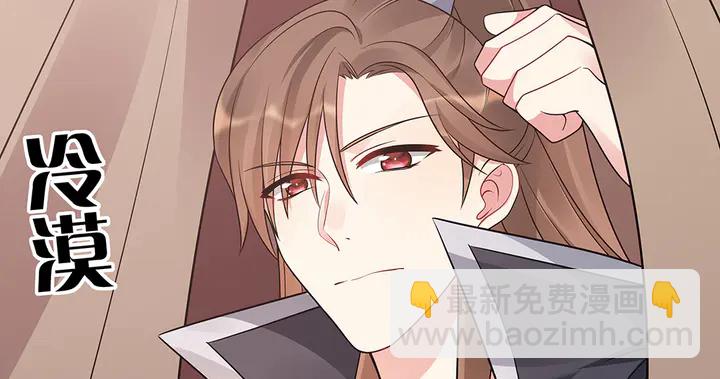 第56话 你在讨好我？25