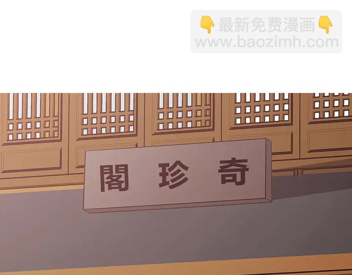 第56话 你在讨好我？3