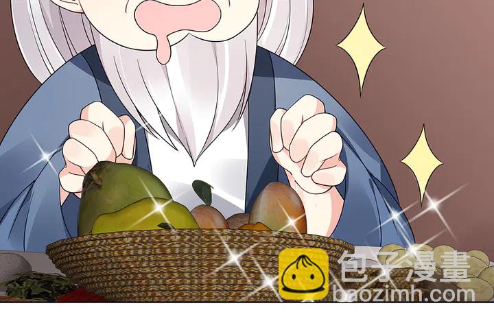 第56话 你在讨好我？33
